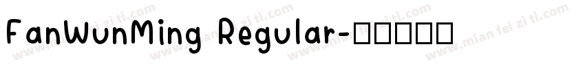 FanWunMing Regular字体转换